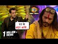 Salman Khan SLAMS Bichukle For His Abusive Language Bigg Boss 15 Weekend Ka Vaar
