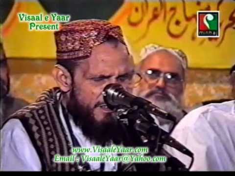 Sarkar Ke Ausaf by Muhammad Ali Zahoori