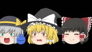 蒼獣異変の章 第３章　【ゆっくり実況】