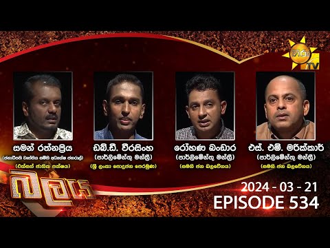 Hiru TV
