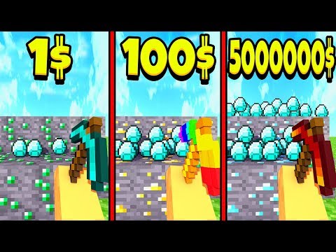 КИРКА ЗА 1$ VS 1.000.000$ VS 5.000.000$! ЛАВА КИРКА ЧИТЕРА В МАЙНКРАФТ