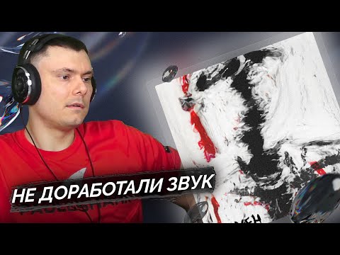DopeVvs, Boulevard Depo — Феномен | Реакция и разбор