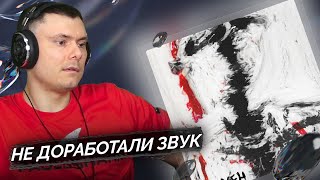 Медиа рецензия