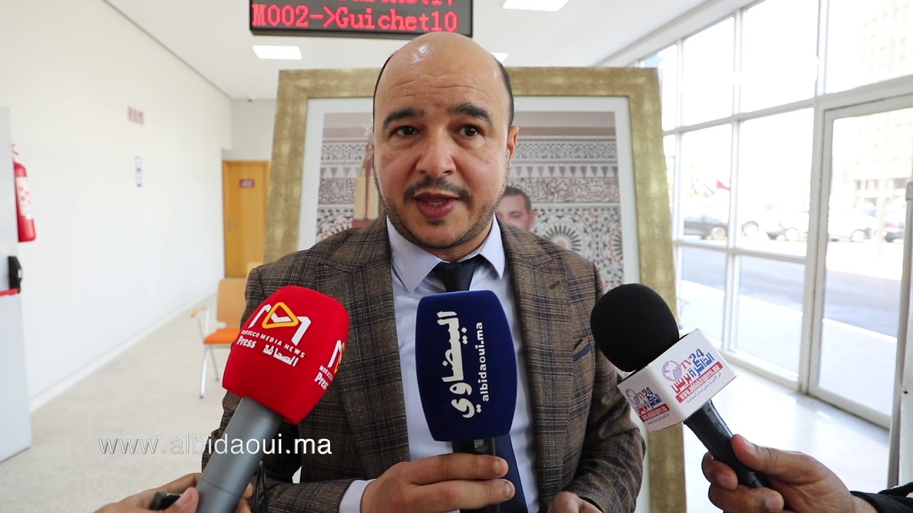 افتتاح ملحقة للسجل التجاري بالدار البيضاء‎