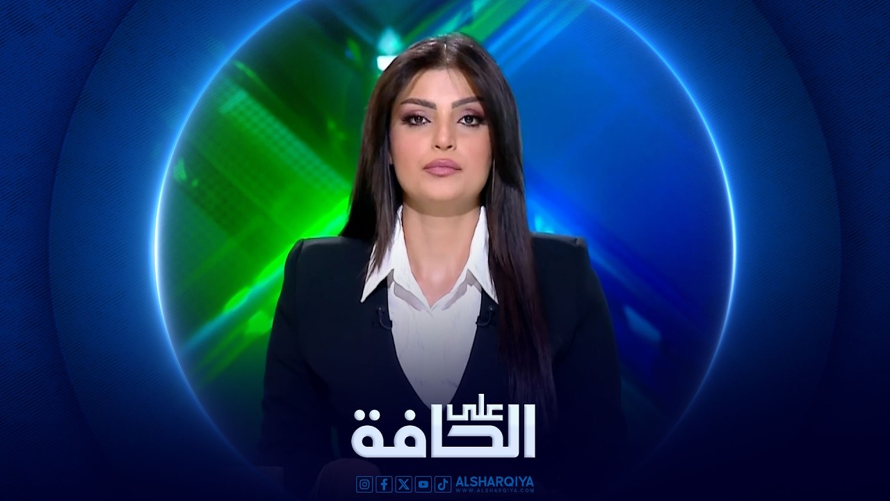فيديو | على الحافة | كل الطرق تؤدي إلى اللا حرب و اللا سلام