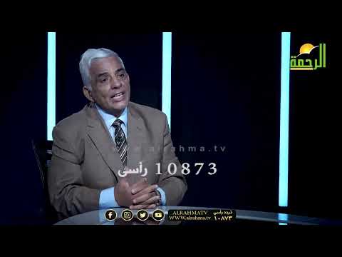 إنتظرونا الثلاثاء وحلقة خاصة حول التشريع الإسلامى ما بين الخلود والعالمية