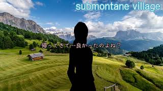 #8【山麓の村へ】