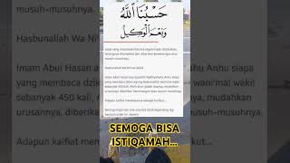 Download lagu Hasbunallah Wanikmal Wakil 450x mp3 Download lagu Hasbunallah Wanikmal Wakil 450x mp3