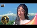Mujhe Teri Mohabbat Ka Aap Aaye Bahaar Aayi Rajendra Kumar Sadhana Lata Mohd Rafi Sad Song