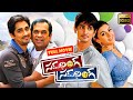 Siddharth, Hansika Motwani, Bramhanandam Telugu FULLHD Comedy Drama Movie || Jordaar Movies