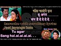 Zindagi Har Kadam Ek Nayi Jung Hai Clean Karaoke With Scrolling Lyrics