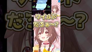 ワイルドなころさん #戌神ころね