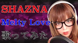 Download lagu Melty Love / SHAZNA【Covered by なちゃもろーる】【歌ってみた】 mp3 Download lagu Melty Love / SHAZNA【Covered by なちゃもろーる】【歌ってみた】 mp3