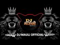 Aankhe_To_Kholo_Swami_Sound_Chac k_With_Frequancy_Test DJ MAULI