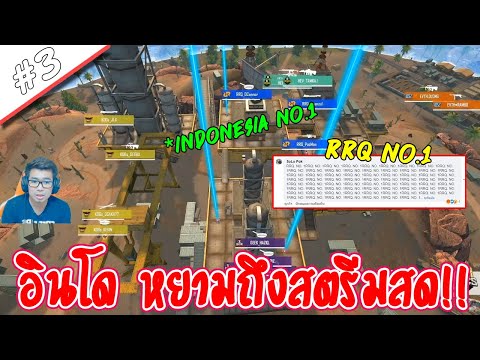 ฟีฟายเซิฟอินโด