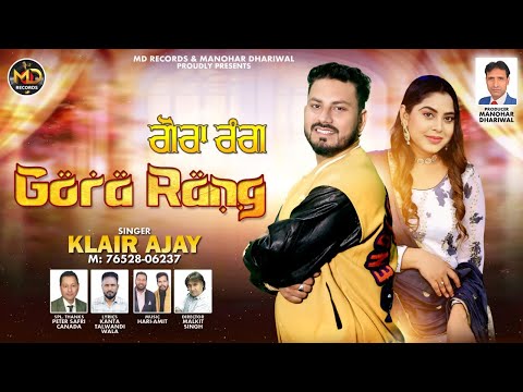 Gora Rang | Klair Ajay | MD Records | Manohar Dhariwal | New Punjabi Song 2026