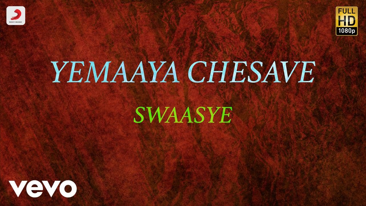Swaasye