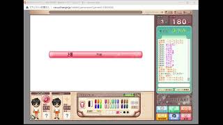 お絵かきの森1on1