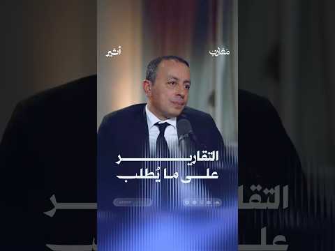 أثير