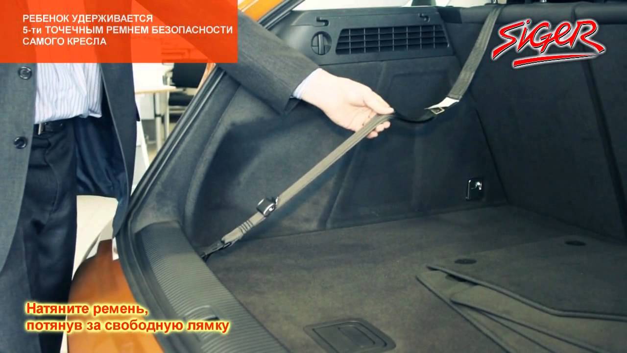 Siger Кокон isofix  - детское автокресло 9-25 кг синий