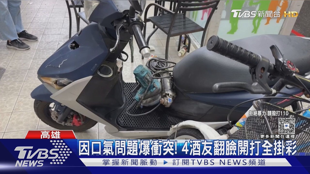 影音/ 超商騎樓4友飲酒爆衝突 酒瓶砸頭、電鑽反擊1人送醫