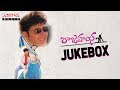 Rajahamsa Jukebox | Abbas, Sakshi Shivanand | M.M. Keeravani | Singeetam Srinivasa Rao