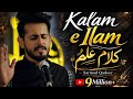 SarmadQadeer-Kalam-e-Ilam - Official Video - SQ SESSIONS 2019.