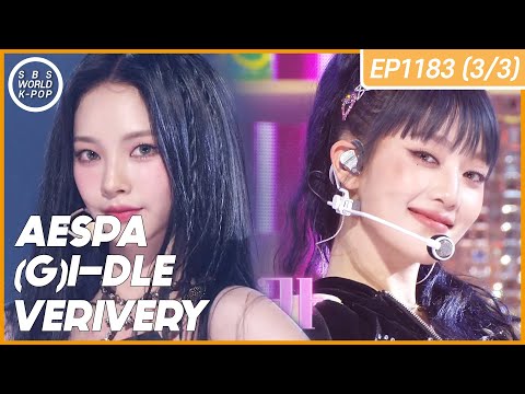 [FULL] SBS K-POP Countdown (3/3) | EP1183 (20230521) | (G)I-DLE, AESPA, LE SSERAFIM, VERIVERY