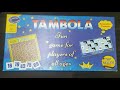How to play the game Tambola by classic games| Toutorial in English|