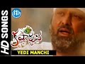 Krishnarjuna Yedi Manchi Video Song Nagarjuna Vishnu Mamta Mohandas