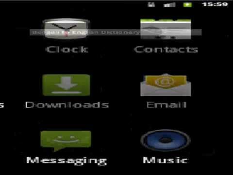 Bengali to English Dictionary Video