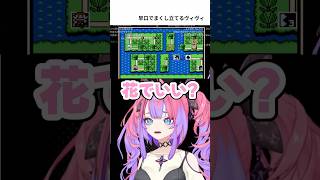 コメントに早口でまくし立てるヴィヴィ【綺々羅々ヴィヴィ】