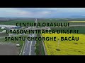 CENTURA ORASULUI BRASOV 3 INTRAREA DINSPRE BACAU