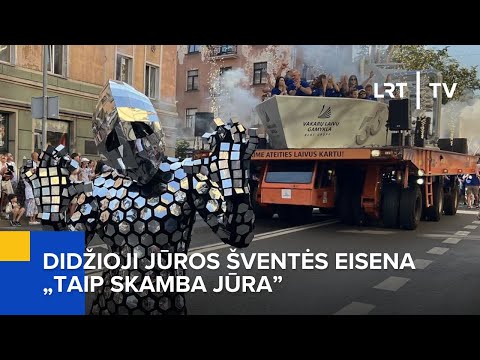 Didžioji jūros šventės eisena „Taip skamba jūra” | 2025-07-25