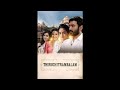 Thenmozhi Song Thiruchitrambalam Lyrics