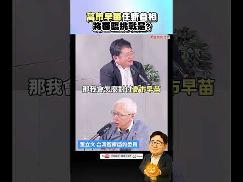  - 保護台灣大聯盟 - 政治文化新聞平台