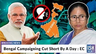Bengal Campaigning Cut Short By A Day : EC