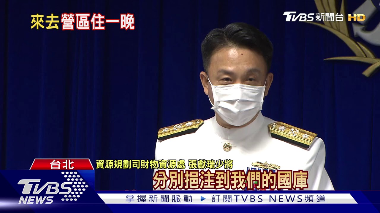 國軍版生存遊戲場! 湖口基地下半年招商