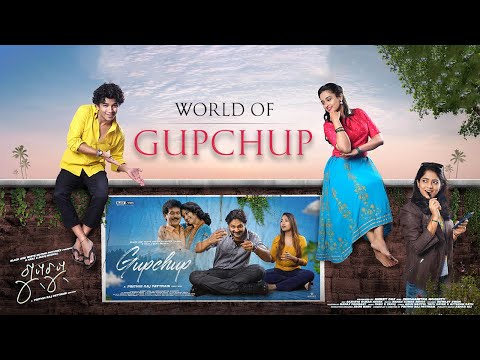 ଗୁପଚୁପ୍ Movie The World Of Amlan Sunmeera Sailendra Papu Pom Pom