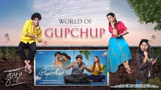 ଗୁପଚୁପ୍ Movie The World Of Amlan Sunmeera Sailendra Papu Pom Pom