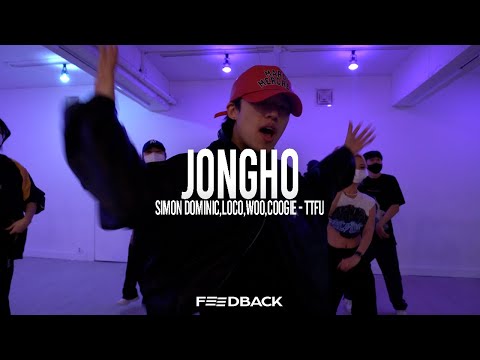 사이먼 도미닉 (Simon Dominic), 로꼬 (Loco), 우원재 (Woo), 쿠기 (Coogie) - 'TTFU' | JONGHO Choreography