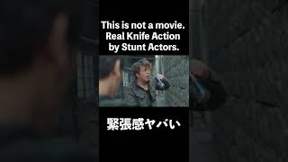【本気のアクション】プロが演じるリアルなナイフバトル | Knife Fight Scene Cinematic Action