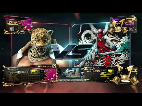 Puma (king) VS eyemusician (yoshimitsu) - ATL Tournament