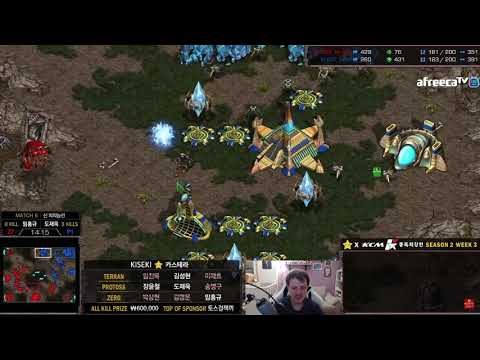 [ESP] KCM S11 W3 G6 PvZ Best vs Larva