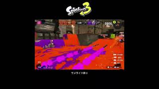 【スプラ3】サメライド祭り #スプラトゥーン3 #スプラトゥーン #スプラ #サメライド #ナワバリバトル