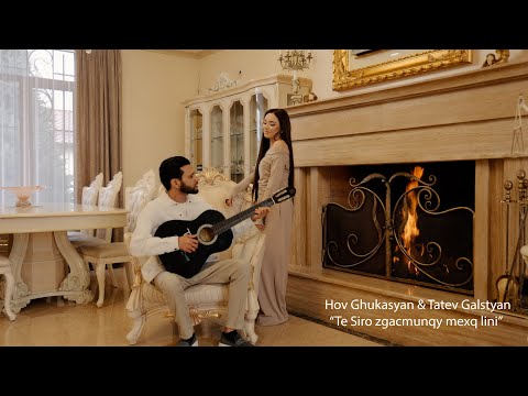 Hov Ghukasyan & Tatev Galstyan  //Te siro zgacmunqy mexq lini //2026