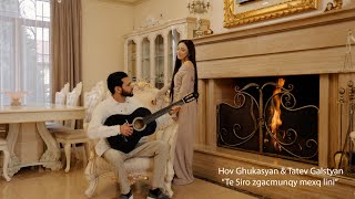 Hov Ghukasyan & Tatev Galstyan - Te siro zgacmunqy mexq lini (2026)