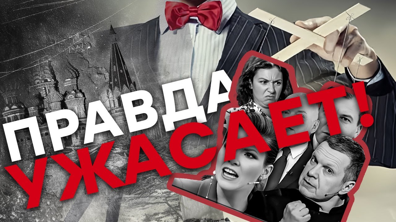 ⚡️Соловьев ВОЕТ! ПРОПАГАНДА ЛОМАЕТСЯ! ТРИБУНАЛ идет за ВСЕМИ!