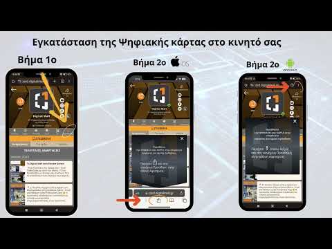Προβολή στο YouTube