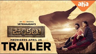 Jallikattu Trailer | By Vetrimaaran | La Rajkumar | @ahaTelugu